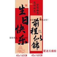 熹艾斯 生日场景布置装饰男女孩12岁儿童10岁派对仪式感氛围装扮条幅气球