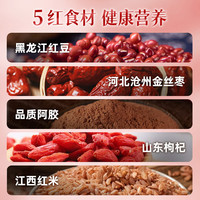 西麦 五黑五红粉粉礼盒 1240g 冲调饮品