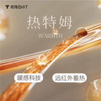 拇指白小T 热特姆圆领长袖T恤 藏青 2XL