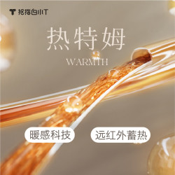 拇指白小T 2026秋冬热特姆圆领长袖T恤男士情侣保暖亲肤打底百搭 男款-藏青 2XL