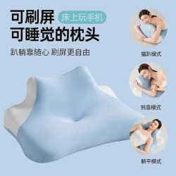 星寇 3D多功能趴睡枕 天真蓝