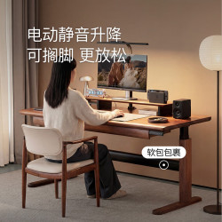 良年 电动升降书桌实木电动桌黑胡桃色智能学习桌电竞房办公电脑工作台 榆木记录者电动书桌带抽屉 1.2m