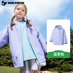 小猪班纳 男女童春秋季防雨压胶软壳冲锋衣外套