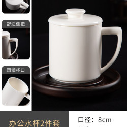 瓷海饰界 德化陶瓷茶杯办公白瓷马克杯茶水分离纯白色带过滤杯定制送礼