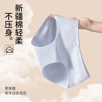 都市丽人 女士纯棉抗菌裆无痕三角内裤 云水蓝 M