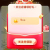 京东 金鼎粮油 关注1京豆 签到2日领1京豆