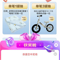 诺优能京东直播5京豆
