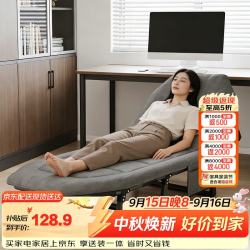 易漫 折叠床单人办公室午休午睡床行军陪护床躺椅靠背可调