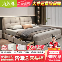 诗芙雅真皮面包床主卧床1.8米x2米奶油风高箱储物床2米x2.2米主卧大床 单床