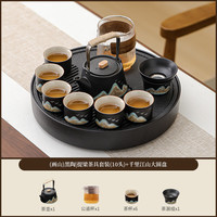 手绘远山功夫茶具套组