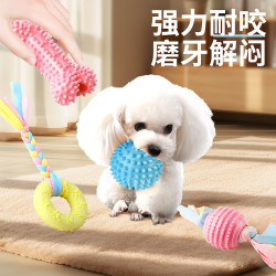 HELLOJOY 狗狗玩具球小狗磨牙棒骨头耐咬狗咬胶小型犬宠物用品幼犬自嗨解闷