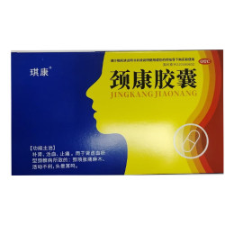琪康 [琪康] 颈康胶囊 0.3g*16粒/盒
