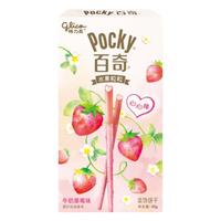 glico 格力高 百奇 水果粒粒 装饰饼干 牛奶草莓味 45g