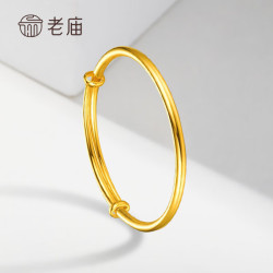 老庙黄金 手镯足金光面素圈推拉式金镯子 约：11g