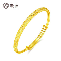 老庙黄金 黄金手镯足金富贵花开妈妈金手镯子送妈妈送长辈 约9.96g