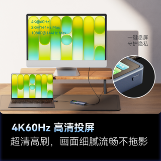 海赛力 HC6 Pro 6合1智显扩展坞 TypeC转HDMI USB分线器 PD100W快充
