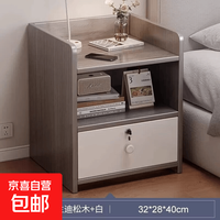 床头柜简约现代家用卧室收纳置物架小型储物柜简易出 莫兰迪灰色 自行组装