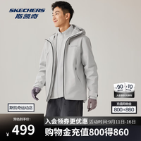 斯凯奇 三合一冲锋衣