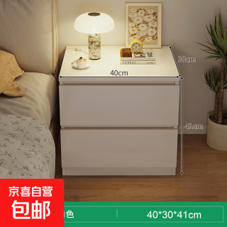2026新款小型床头柜现代简约家用储物柜简易卧室床边置物架收纳柜 暖白色 40*30*41CM