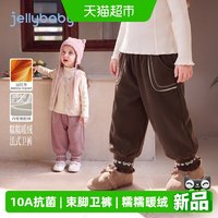 88VIP：jellybaby 女童卫裤秋冬新款儿童束脚裤加绒女孩宝宝厚款保暖长裤