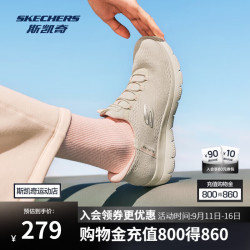 斯凯奇 运动鞋高回弹