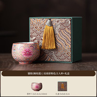 珐琅彩999银茶杯陶瓷鎏银
