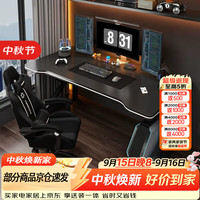 欧意朗 电脑桌台式电竞桌椅卧室办公桌简易桌子工作台学生家用书桌学习桌