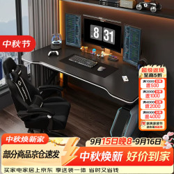 欧意朗 电脑桌台式电竞桌椅卧室办公桌简易桌子工作台学生家用书桌学习桌