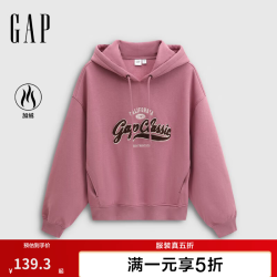 Gap 女装秋季logo毛巾绣宽松摇粒绒连帽衫休闲卫衣795495 浅粉紫 XS (155/80A)亚洲尺码