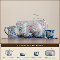 元青花汝窑一壶三杯茶具