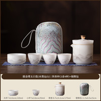 璞玉水墨旅行茶具套装