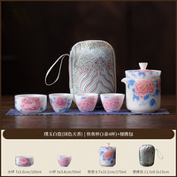 璞玉陶瓷快客杯国色天香茶具