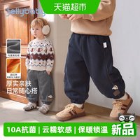 88VIP：jellybaby 男童束脚裤秋冬新款加绒5儿童保暖厚款灯笼裤宝宝裤子