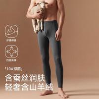 婷美 断码清 仓打底长秋裤男士保暖棉线裤子