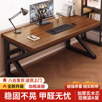 瑶颖 实木电脑桌办公桌家用学生写字桌书桌电竞桌YLZ10胡桃色120*60cm
