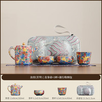 汝窑珐琅彩快客杯茶水分离