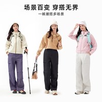 88VIP：骆驼 岩甲S|骆驼户外软壳裤女徒步伞兵裤休闲裤防风防水抗静电登山裤男