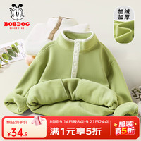 巴布豆 儿童摇粒绒加绒卫衣 果绿 120