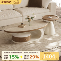 左客左家 侘寂风洞石茶几小户型创意设计师客厅2026新款高级感实木储物茶桌