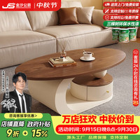 金沙公爵 中古风实木茶几桌家用小户型简约椭圆形小桌子：120杏色架柜茶几