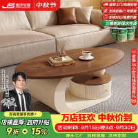 金沙公爵 中古风实木茶几桌家用小户型简约椭圆形小桌子：120杏色架柜茶几