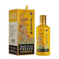 贵州 茅台王子酒 龙王子生肖 53度酱香型白酒 500ml周岁封酒纪念 中秋送礼