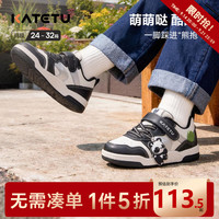 卡特兔 童鞋儿童板鞋男童2026年春季新品防滑耐磨幼儿园女童运动鞋 白黑