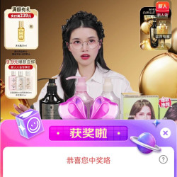 施华蔻京东直播2京豆