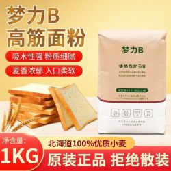 梦力B高筋面粉