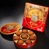 金尊 特价月饼七星伴月6味8饼1025g月饼礼盒双黄莲蓉中秋节送礼广式