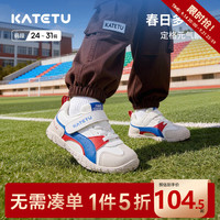 卡特兔 童鞋儿童户外运动鞋男童2026年秋季新品防滑耐磨女童溯溪鞋 白灰蓝红