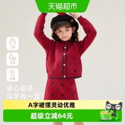 jellybaby [抗菌远红外]女童套装宝宝秋冬红色两件套女大童保暖儿童衣服女孩