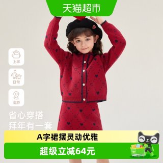 88VIP：jellybaby [抗菌远红外]女童套装宝宝秋冬红色两件套女大童保暖儿童衣服女孩