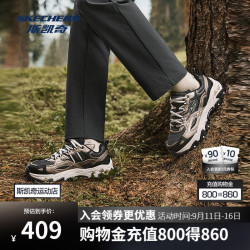 斯凯奇 云屿鞋|秋冬新款男鞋户外运动鞋徒步鞋老爹鞋休闲鞋 灰褐色/黑色